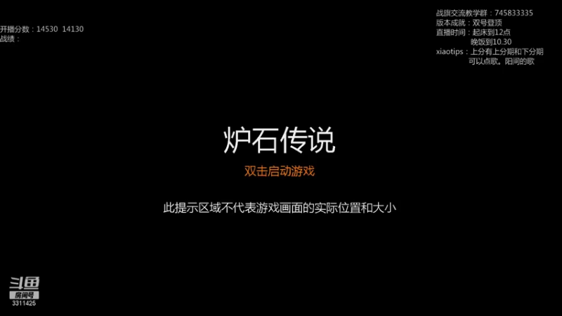 【2021-07-31 09点场】叫我云长就好了：双号W4前5。杀将上去
