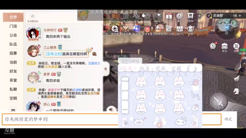 【2021-07-30 12点场】柿子lucky：苏澜保卫战8点开启，海帕杰顿登场