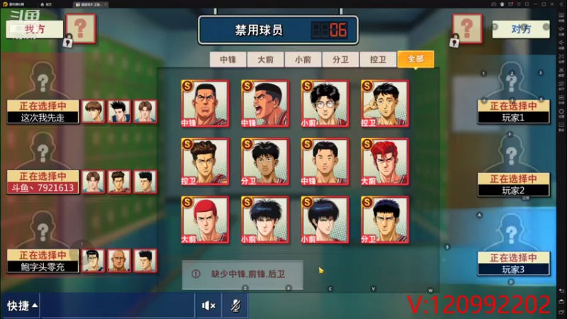 【2021-07-29 23点场】一区疯不觉：鸽王回来了！！明天回复正常直播