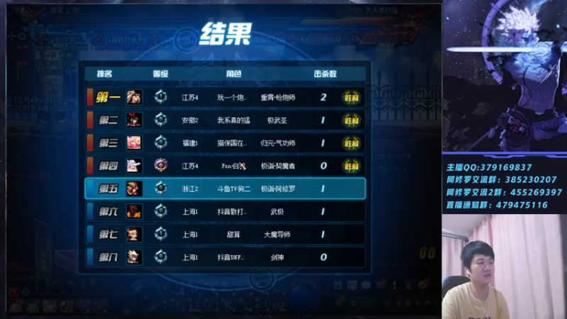 【2021-07-30 22点场】修罗狗二：打个44然后上分啦！