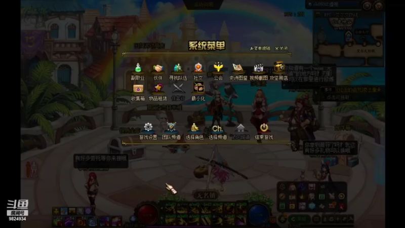 2021.7.30 DNF2+2+深渊