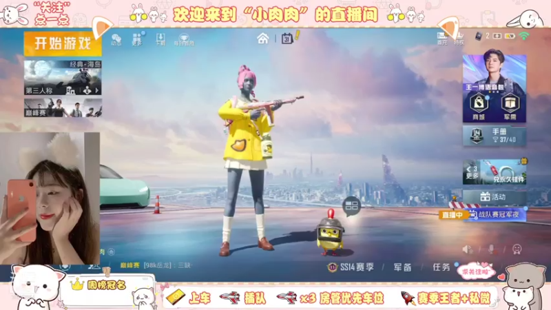 【2021-07-31 20点场】Miss小肉肉：❤佛系主播❤