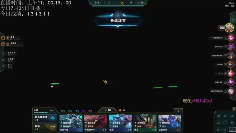 【2021-07-31 15点场】AC遗憾：只玩龙族+五费三星你来选