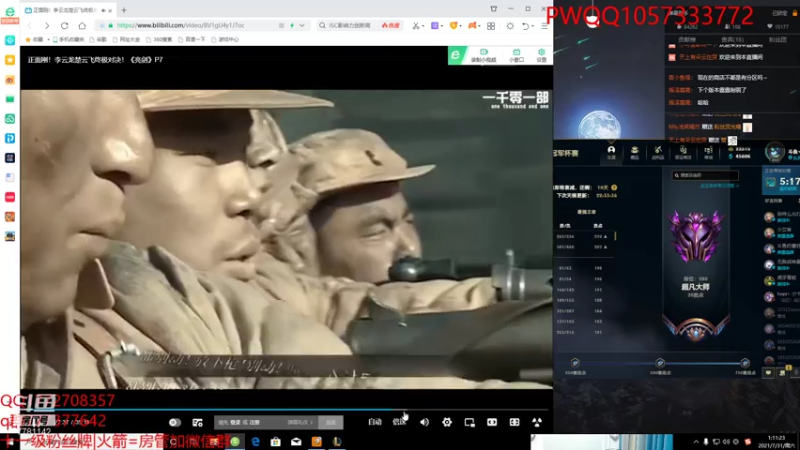 【2021-07-31 01点场】雪色之猫：只属于猫咪的直播间