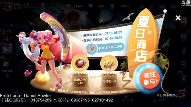 【2021-07-31 18点场】惊蜇：惊蜇：国服最强安吉拉