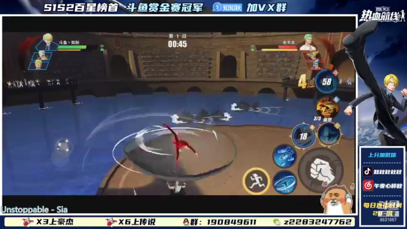 【2021-07-31 19点场】知秋秋秋秋丶：S1S2百星榜首 赏金赛冠军