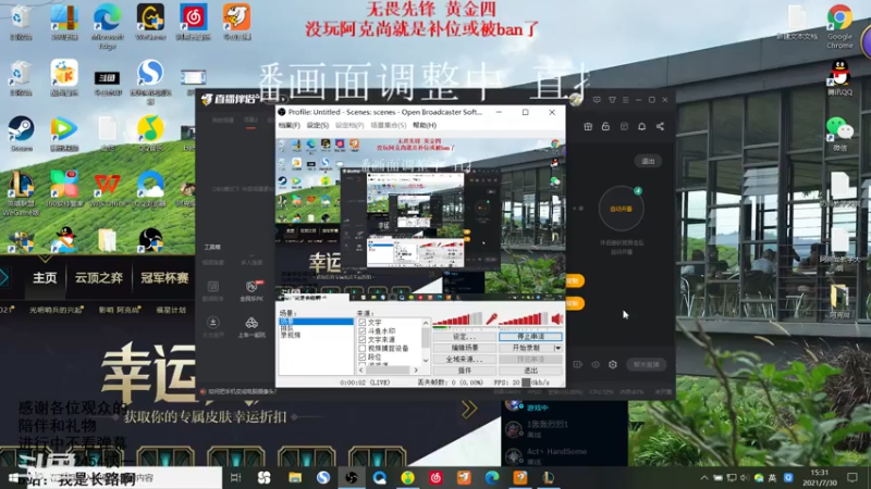 【2021-07-30 15点场】侠侠一：侠一：斗鱼鼓上蚤阿克尚