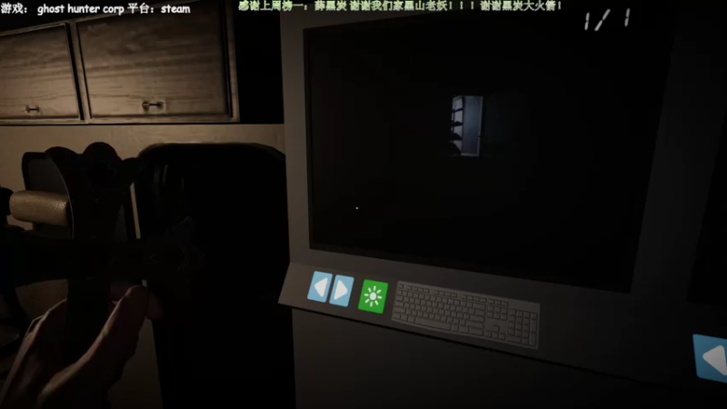 【2021-07-30 20点场】秀才冷男：565.猎鬼公司，新游老天师的日常生活！