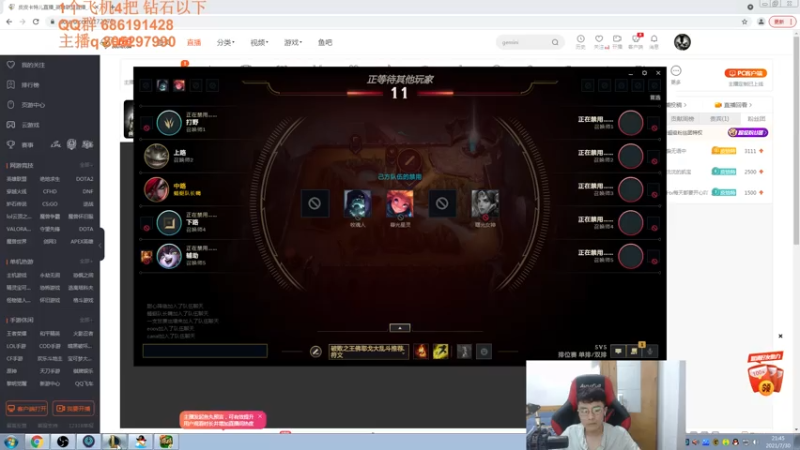 【2021-07-30 21点场】皮皮卡特儿：卡特最强三级单杀教学，包教包会不收学费