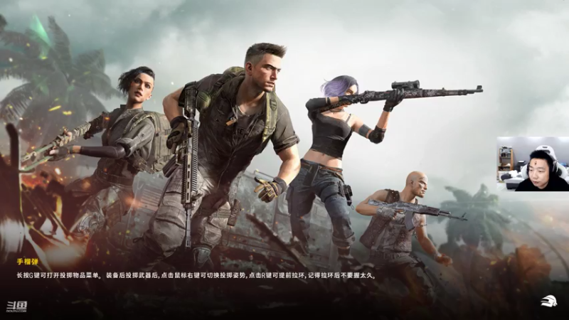 【2021-07-30 23点场】亡命快递龙龙龙：今天三倍！斗鱼出气筒来了！