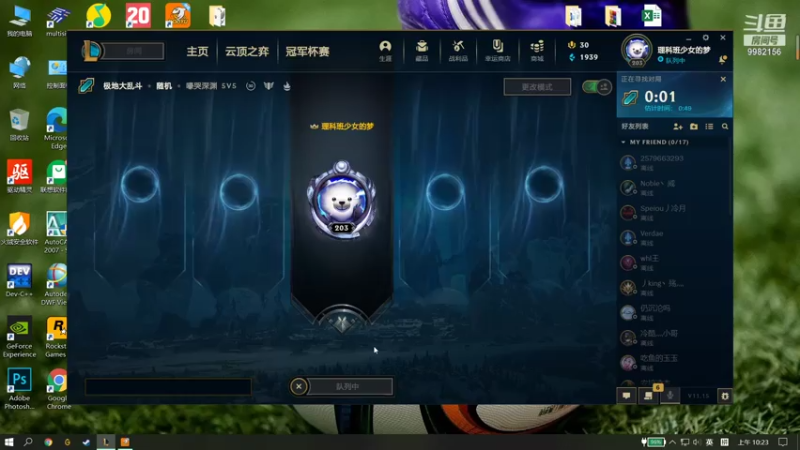 【2021-07-30 10点场】果冻的反思：欸，我就是玩儿~