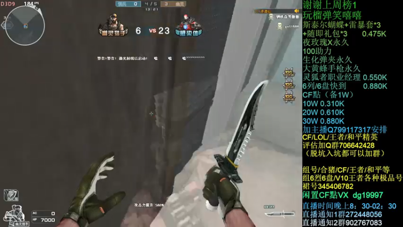 【2021-07-31 00点场】渣渣枫007：渣渣枫：雷暴套装100助力搞起来