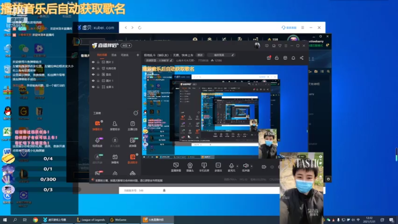 【2021-07-31 12点场】山有木兮木无期丶：极地乱斗（缺队友）：无畏，快来上车