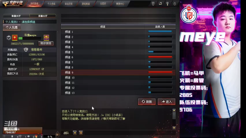 【2021-07-23 13点场】LGDmeye：让过去过去 让开始开始。