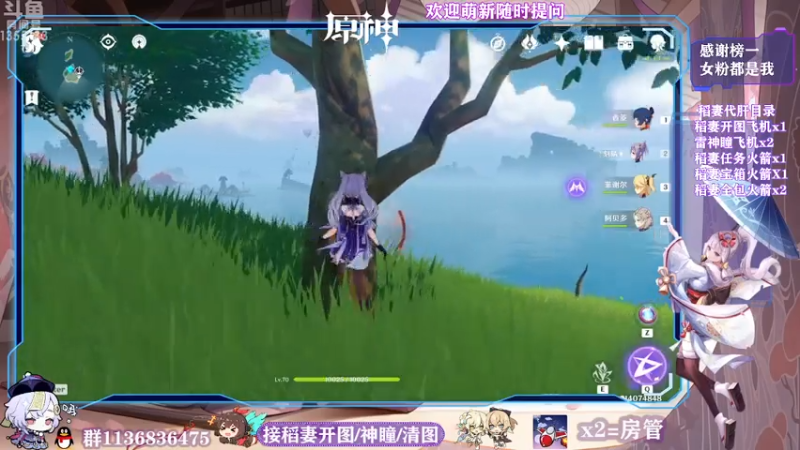 【2021-07-29 23点场】五五五毛丶：【稻妻攻略】已经被砌进神像里了呢！~