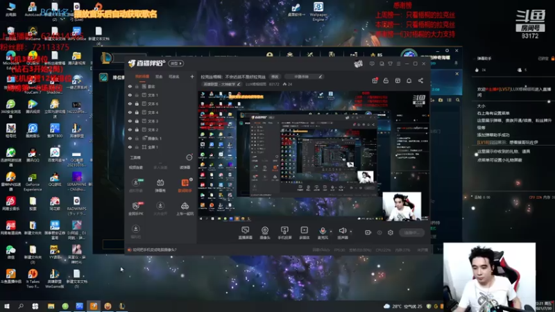 【2021-07-30 22点场】LUX梧桐细雨：拉克丝梧桐：不会近战不是好拉克丝