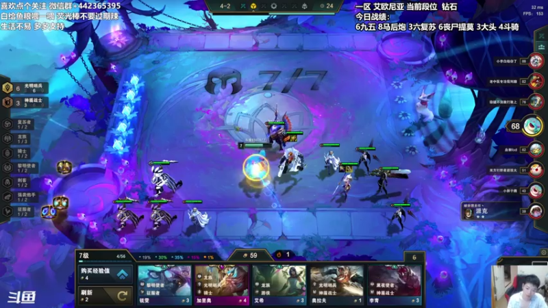 【2021-07-27 20点场】懵逼的小懵逼：新版本冲分 6560971