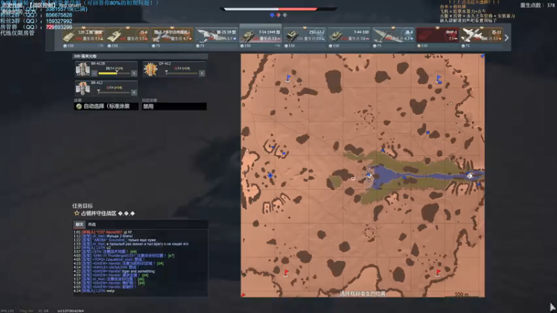 【2021-07-27 23点场】战争雷霆老铁：【战争雷霆】风雨同舟，河南加油！