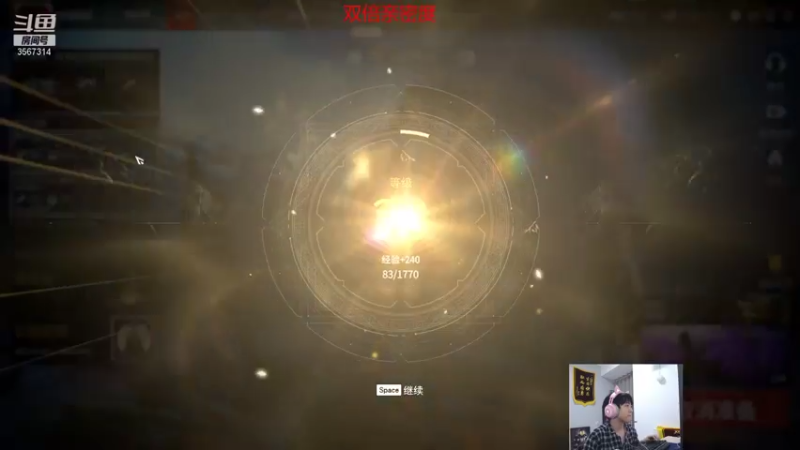 【2021-07-31 03点场】王纪超666：双倍亲密度：峡谷之巅冲分 3567314