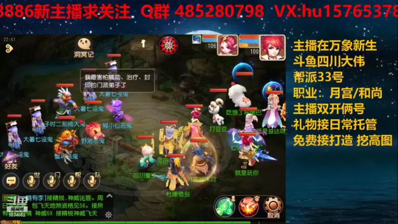 【2021-07-29 22点场】四川大伟：平民梦幻之路