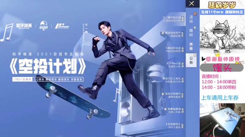 【2021-07-31 11点场】恶霸岁岁：【自闭城女团】不跳主楼打什么自闭城？