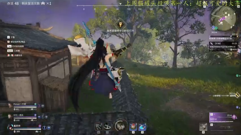 【2021-07-31 06点场】莫药师：终会成为更好的自己
