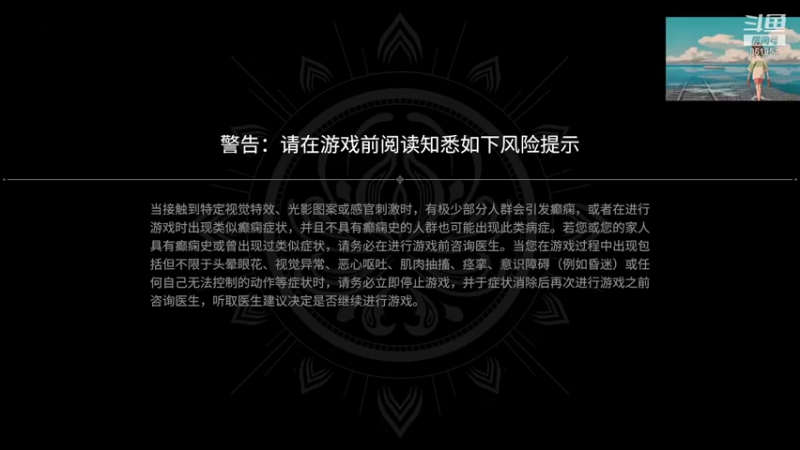 【2021-07-30 03点场】丷小兮：能和我打平的没有几个，一般都能把我打死。