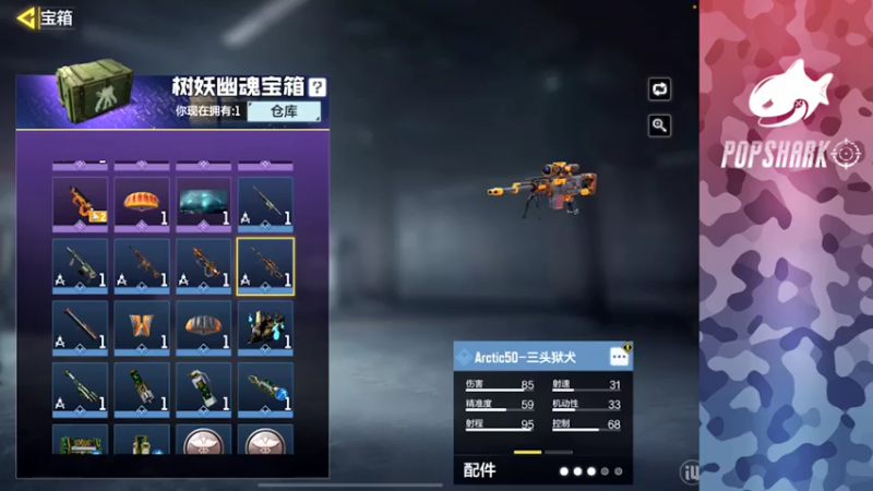 【2021-07-30 23点场】皮皮鲨FPS：馒头：练 练 据 点