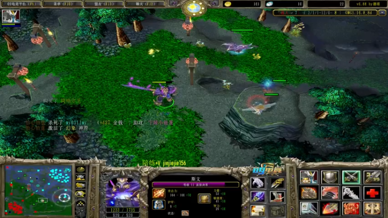 【2021-07-31 15点场】肖璐s：晚上8点  16进8