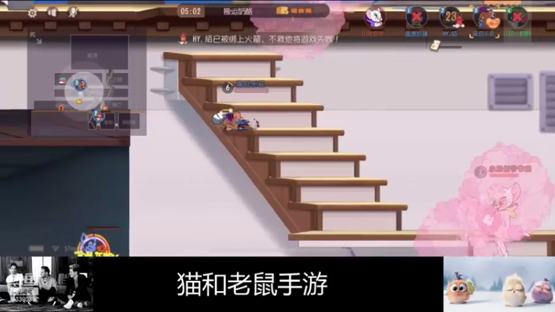 【2021-07-30 23点场】静静不吃饭：猫和老鼠-静静不吃饭