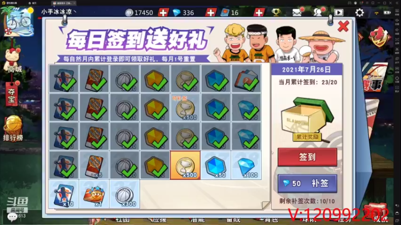 【2021-07-26 20点场】一区疯不觉：混俩小时，明天家里有事，不熬夜.