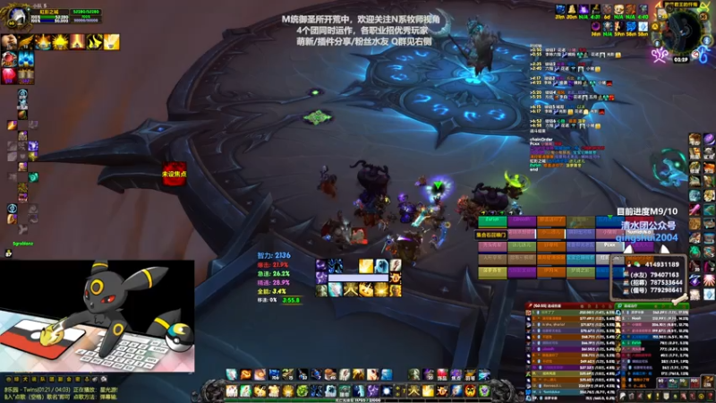 【2021-07-30 02点场】哈士城：【清水团】M统御-M女王的洗白之路
