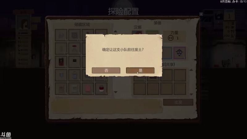 【2021-07-31 10点场】方东丶：庇护所