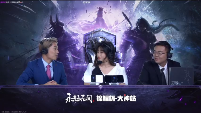 【2021-07-30 18点场】老实憨厚的鸭鸭：勇敢鸭鸭不怕苦难
