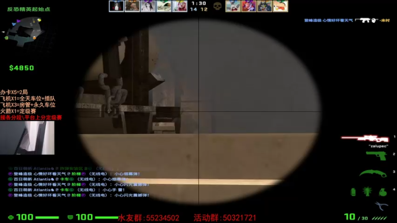 【2021-07-30 20点场】csgo沉默男孩：【沉默】不骂人第二天