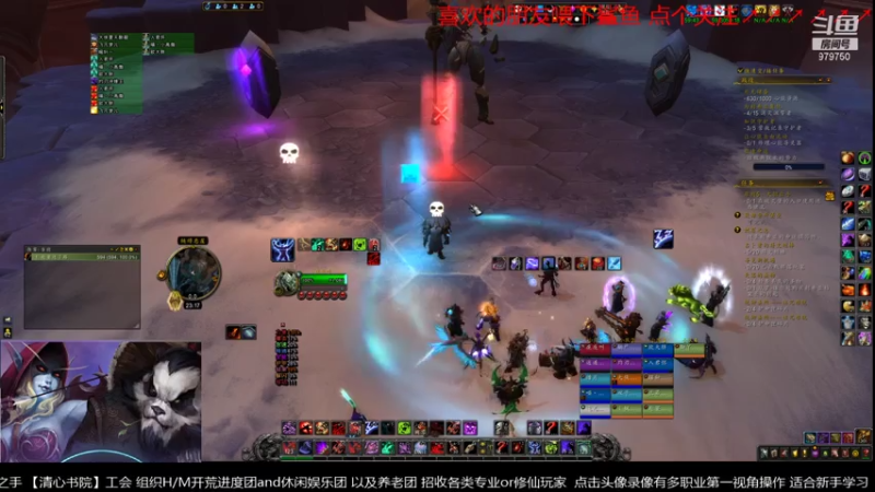 【2021-07-22 23点场】三凯1986：新手向 团本 5人本 等等尝鲜