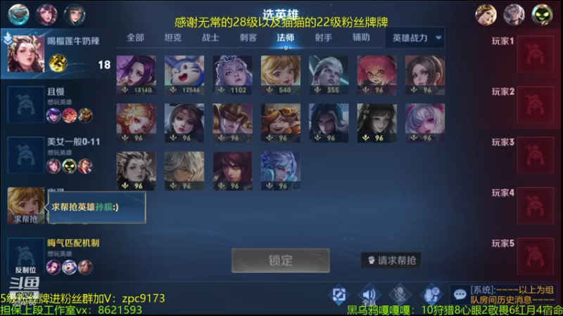【2021-07-31 14点场】青鸾少年云天河：奥斯卡之鱼塘局的神~