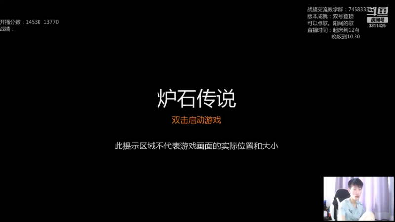 【2021-07-29 08点场】叫我云长就好了：双号前十。杀将上去