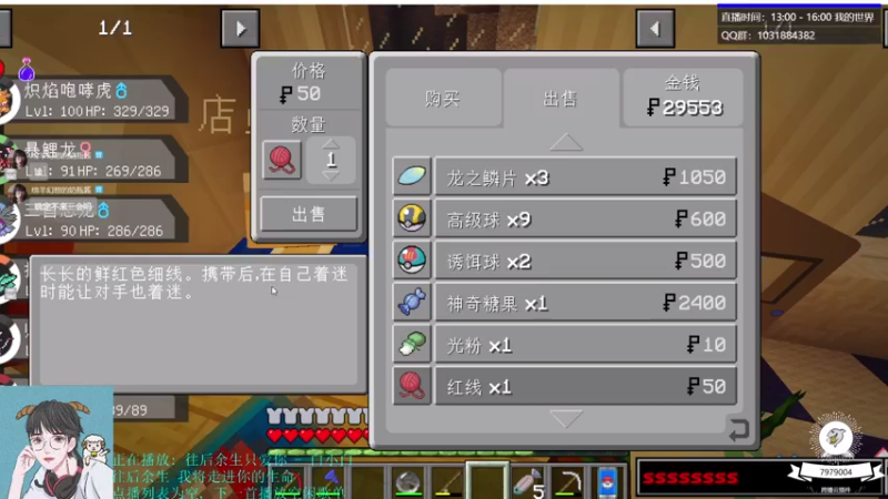 【2021-07-31 14点场】绵羊菌不是菌：绵羊菌：聊天室