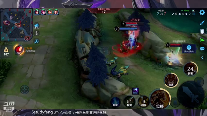 【2021-07-31 02点场】苏打锋：国服钟无艳 版本最强