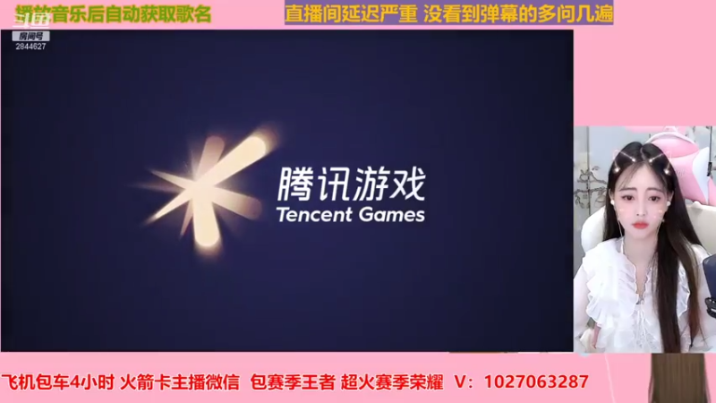 【2021-07-31 19点场】月月小师妹：野王五排带粉粉