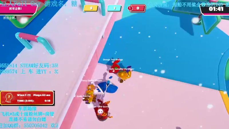 【2021-07-27 22点场】我最强阿啊啊：【斗鱼最强丨糖豆人】戒烟的第198天