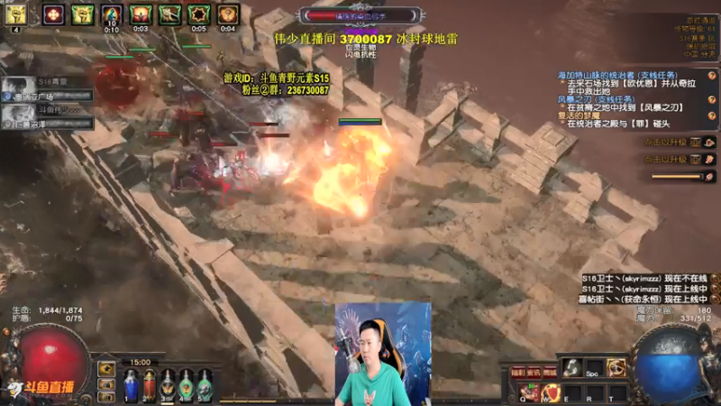 【2021-07-30 15点场】Me丶青野：国服冲冲冲 583290