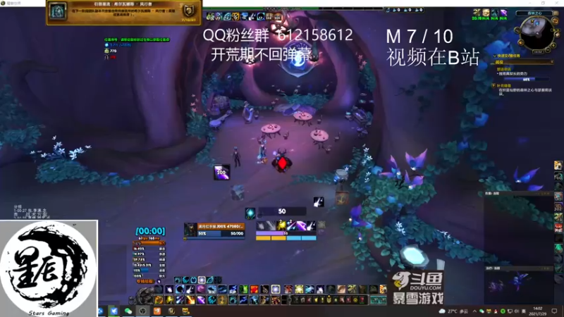 【2021-07-29 14点场】最强咕咕猴子：猴子 史诗大转盘开荒 鸟德视角