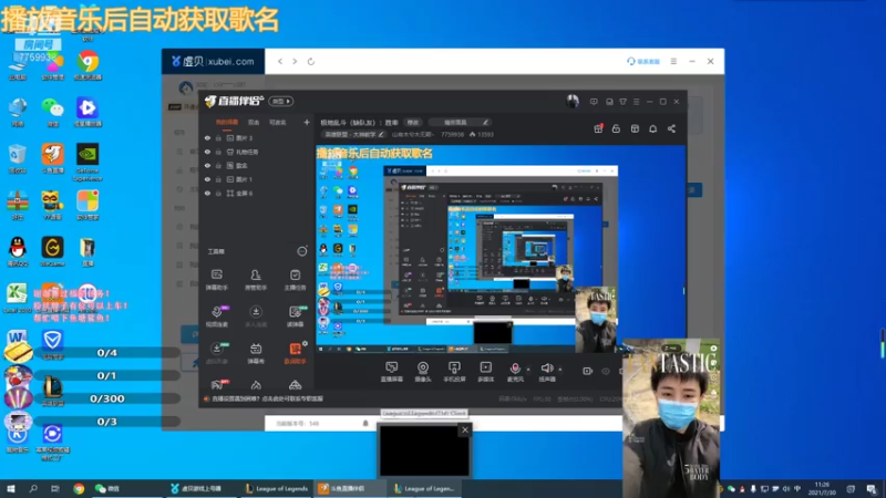【2021-07-30 11点场】山有木兮木无期丶：极地乱斗（缺队友）：胜率