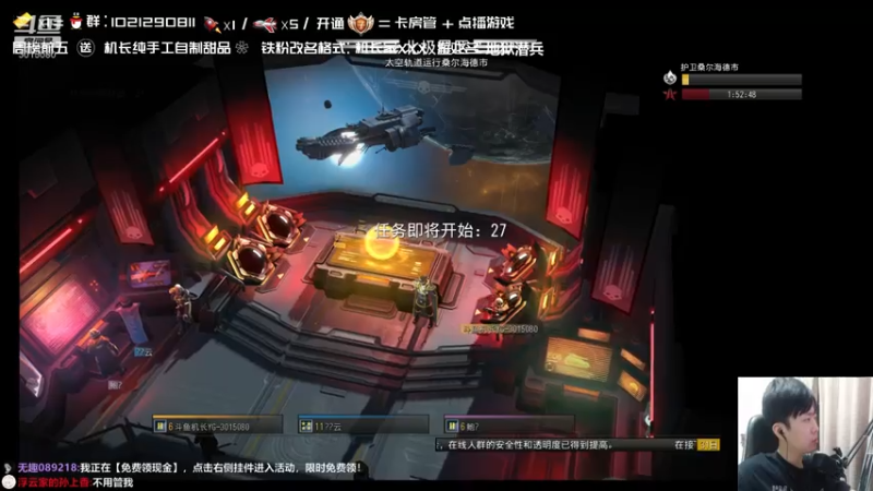 【2021-07-31 17点场】机长YG：【机长】直播中！双倍亲密度！