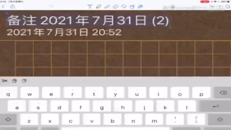光明铁甲炮教学