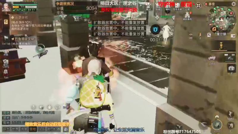 【2021-07-31 11点场】筱狐言：狐言-争霸赛第二天