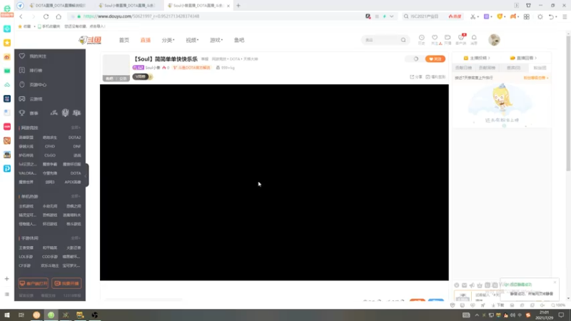 【2021-07-29 21点场】Soul小兽：【Soul】简简单单快快乐乐