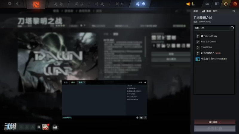 【2021-07-31 12点场】黎明之战李主播：离线新加坡服